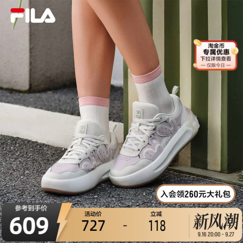 FILA斐乐女子摩登板鞋