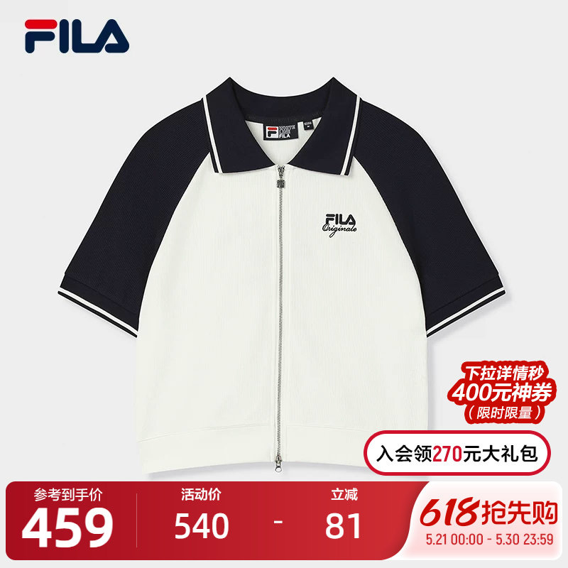 FILA 斐乐官方女士针织短袖外套2025秋新款时尚休闲基础撞色