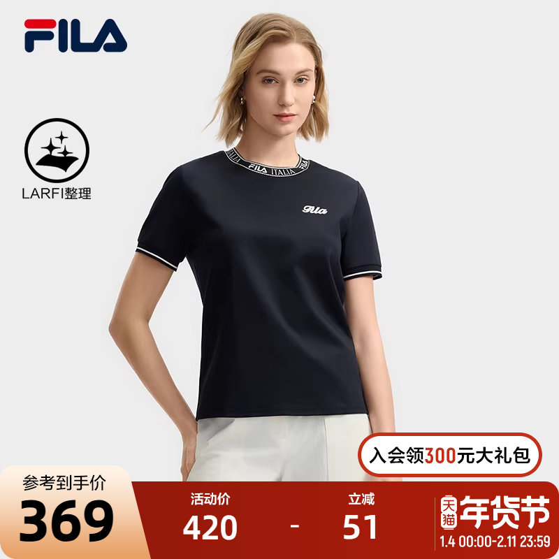 FILA斐乐官方女子针织短袖衫2025夏新款时尚简约休闲舒适圆领T恤,运动服/休闲服装,运动T恤,淘宝优惠券,粉丝福利购,淘宝优惠卷