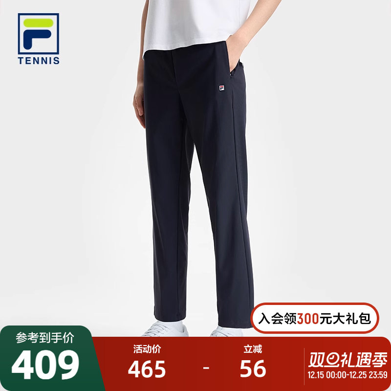 FILA斐乐女士针织长裤