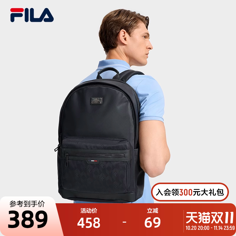 【风行者】FILA 斐乐官方男士背包秋新款休闲双肩包商务电脑书包