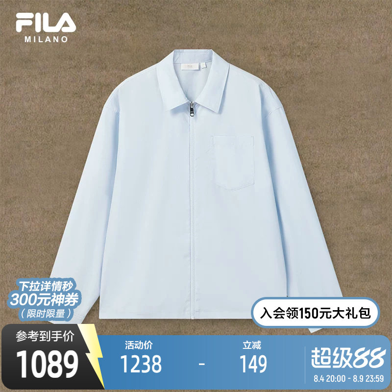 FILA斐乐男士梭织长袖外套