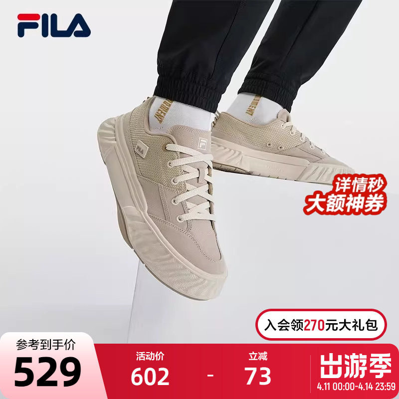 FILA斐乐情侣复古面包小白鞋2023秋季川行帆布鞋休闲鞋运动鞋男鞋
