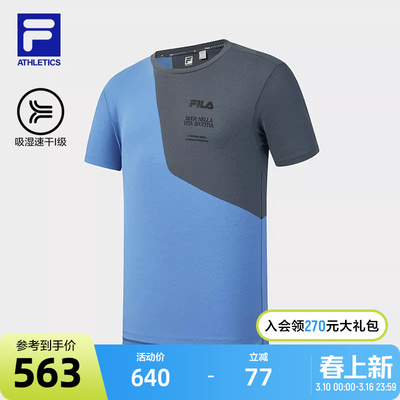 FILA斐乐男子针织短袖衫