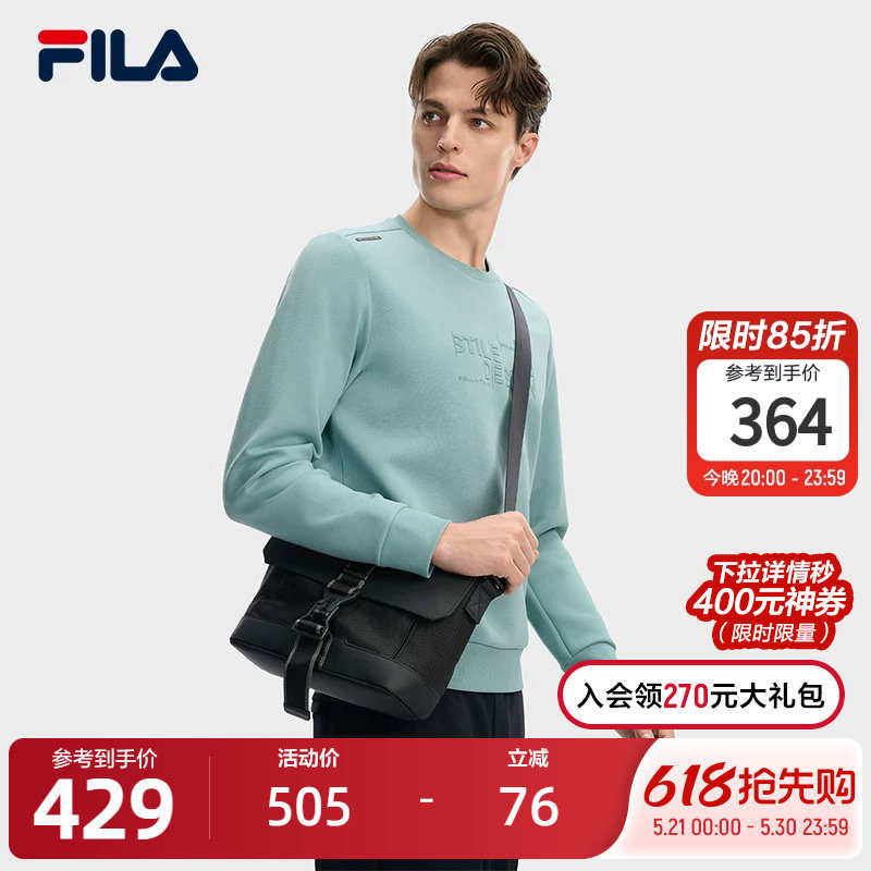 FILA 斐乐官方男包挎包2026春季新款时尚休闲单肩包斜挎包随