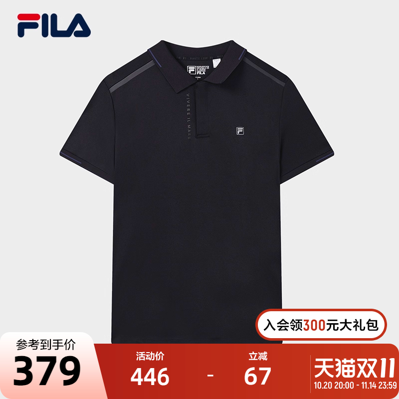 FILA 斐乐官方男士短袖POLO衫2023夏简约商务休闲针织短袖衫