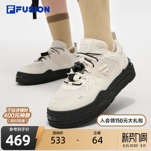 FILAFUSION斐乐女子板鞋