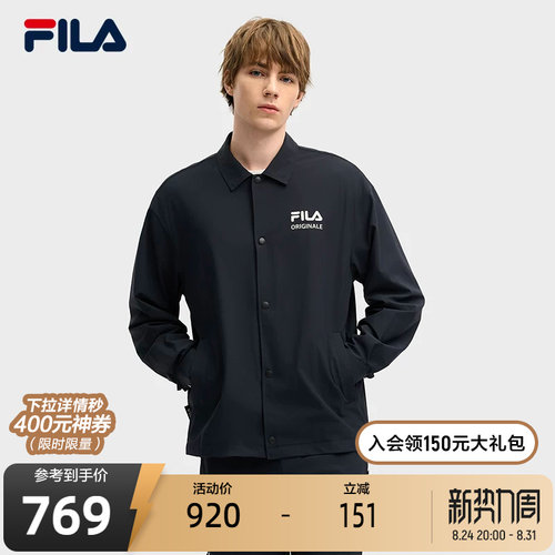 FILA斐乐男士针织长袖外套