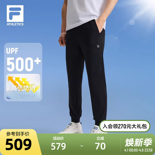 FILA 斐乐官方男士针织长裤夏季新款简约基础健身运动收口裤长裤