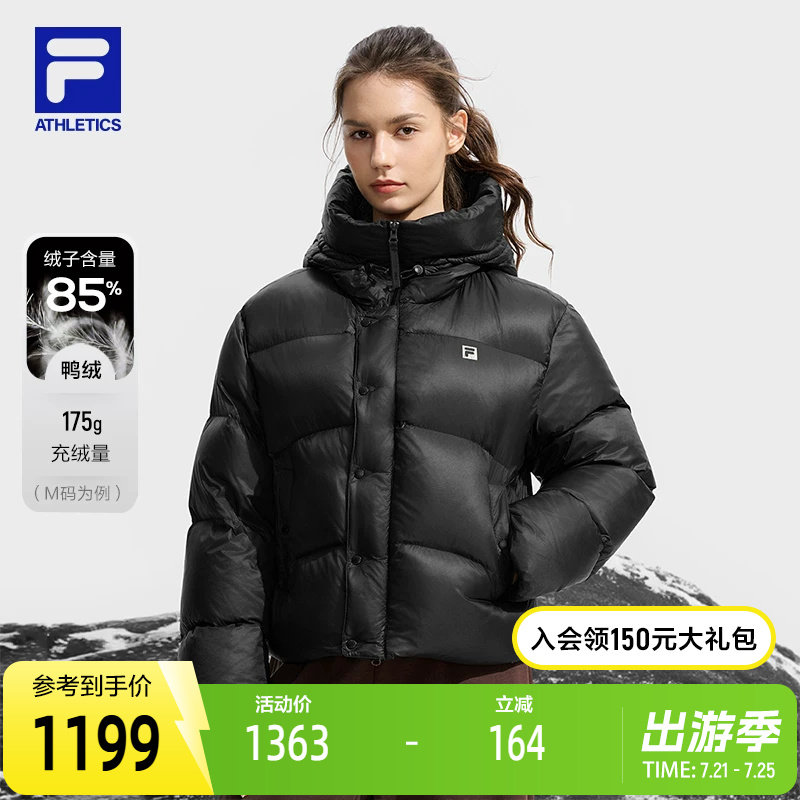 FILA斐乐轻薄羽绒服女2025冬季新款运动宽松保暖连帽外套双头拉链