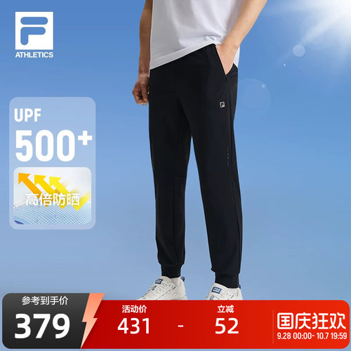 FILA 斐乐官方男士针织长裤夏季简约基础健身运动收口裤长裤裤子