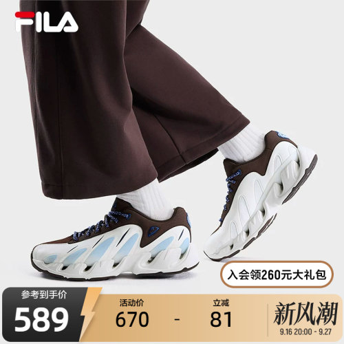 FILA斐乐男士时尚老爹鞋