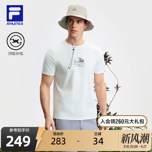 FILA 斐乐官方男短袖T恤夏季新款基础简约户外运动圆领短袖衫上衣