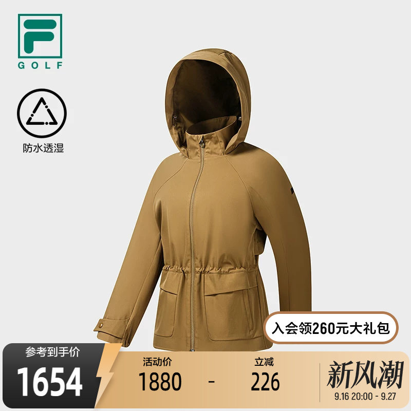 FILA斐乐女士梭织外套