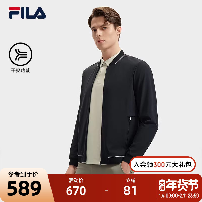 FILA 斐乐官男士梭织外套2024秋新款时尚休闲简约基础棒球领上衣,运动服/休闲服装,运动茄克/外套,淘宝优惠券,粉丝福利购,淘宝优惠卷