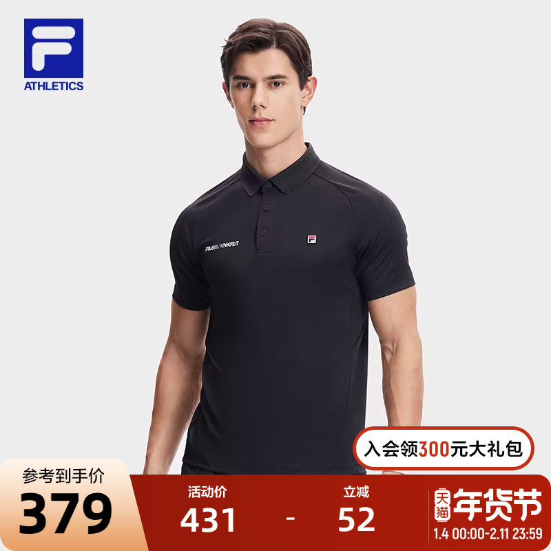 FILA 斐乐男子针织短袖POLO衫2024夏季新款网球透气运动T恤上衣,运动服/休闲服装,运动POLO衫,淘宝优惠券,粉丝福利购,淘宝优惠卷