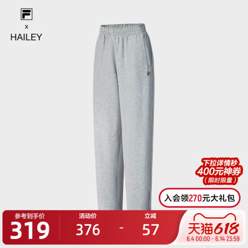 FILA斐乐女士运动针织裤