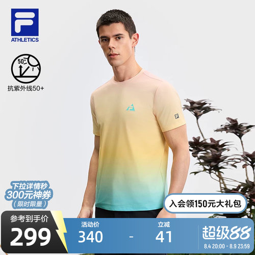 FILA斐乐男子运动短袖T