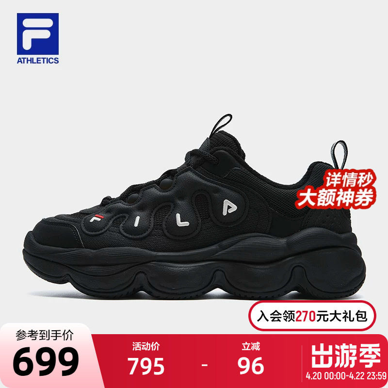 FILA 斐乐官方豌豆加绒鞋老爹鞋2025冬季新款休闲厚底运动鞋男鞋