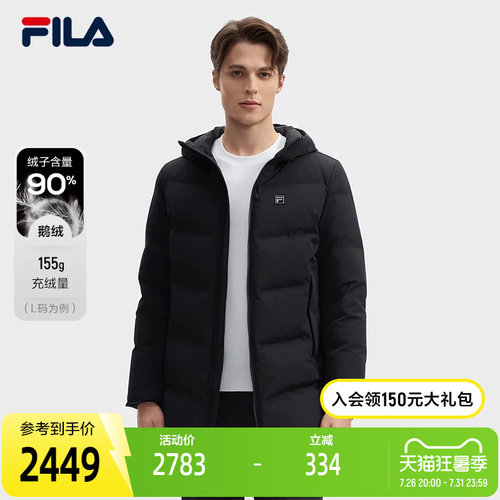 FILA斐乐男子中长款羽绒服