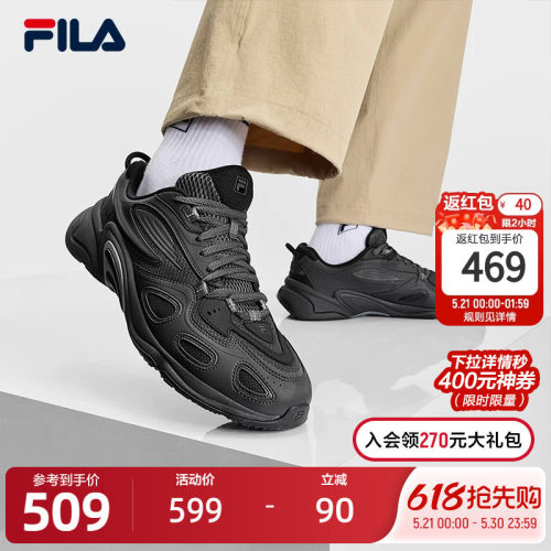 FILA斐乐男士复古运动鞋