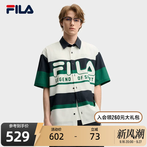 FILA斐乐男士梭织短袖衬衫