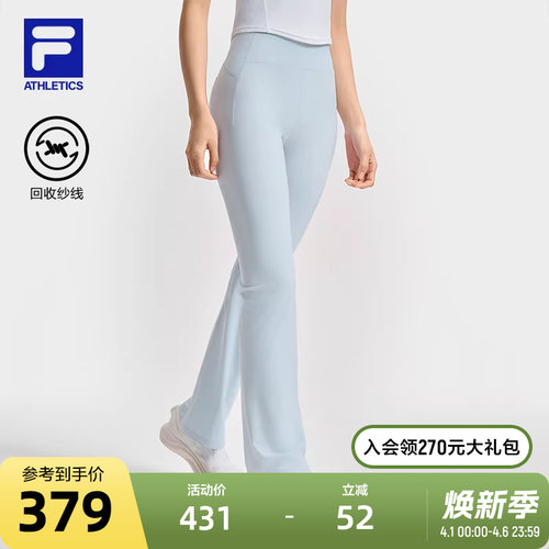 FILA斐乐女士针织长裤