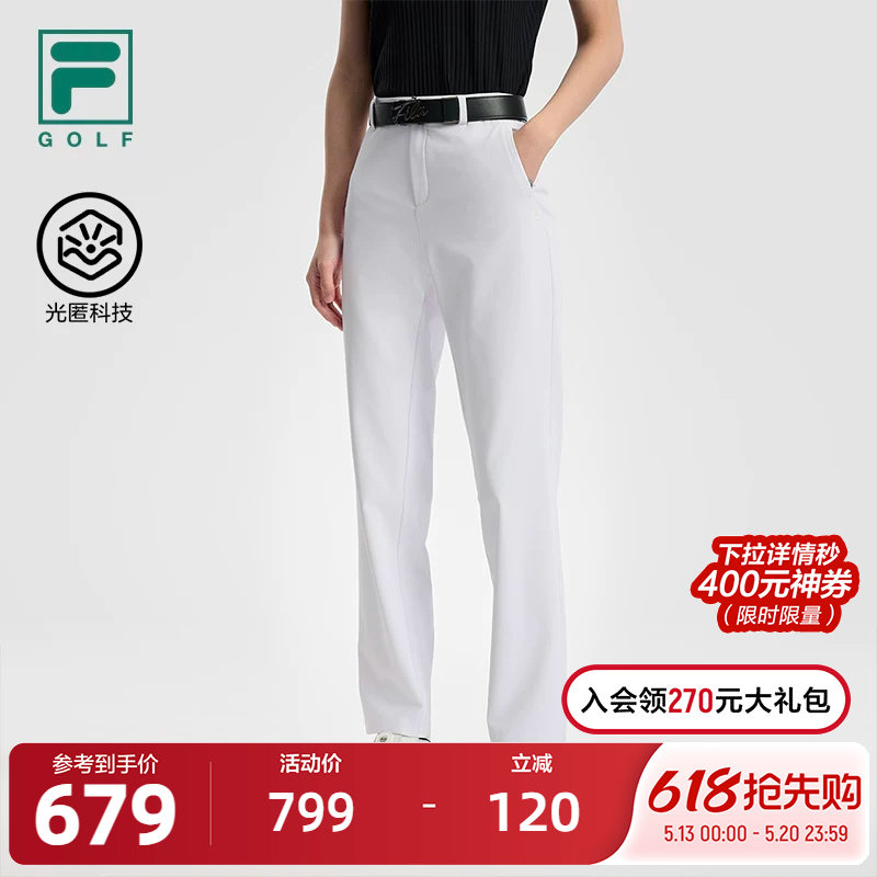 FILA 斐乐官方女士梭织长裤2025秋新款高尔夫运动基础防晒直