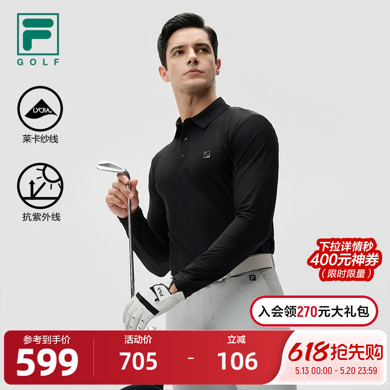 FILA 斐乐官方男子针织长袖POLO衫2024秋新款高尔夫运动
