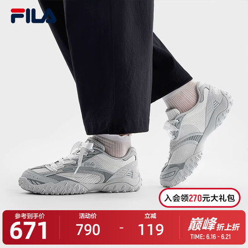 FILA斐乐女士时尚老爹鞋