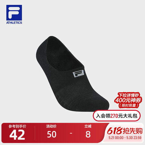 FILA斐乐男子运动船袜