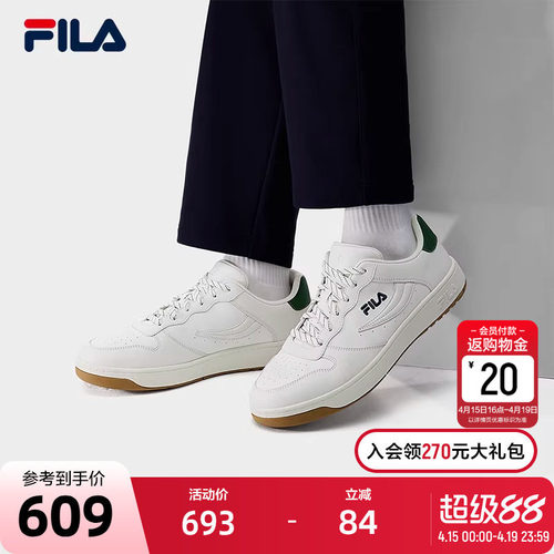 FILA斐乐男子HERITAGE板鞋