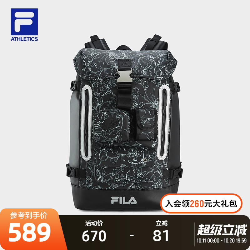 FILA斐乐女子运动背包
