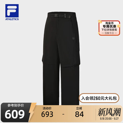 FILA斐乐男士梭织长裤