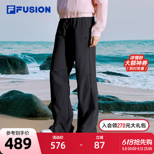 FILAFUSION斐乐潮牌梭织长裤
