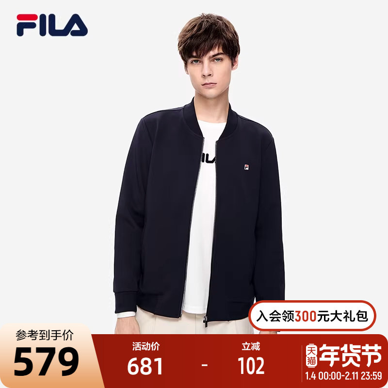 FILA斐乐官方男士立领外套春季时尚休闲针织运动上衣防风开衫夹克,运动服/休闲服装,运动茄克/外套,淘宝优惠券,粉丝福利购,淘宝优惠卷