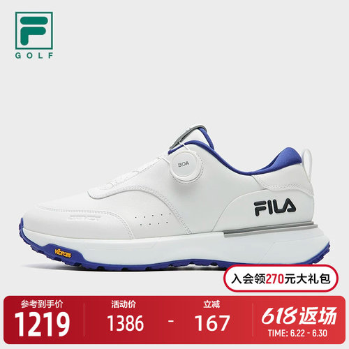 FILA斐乐男子软钉高球鞋