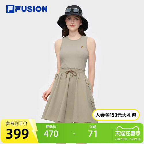 FILAFUSION斐乐潮牌连衣裙