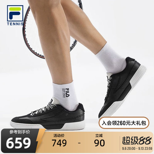 FILA斐乐男士TENNIS网球生活鞋