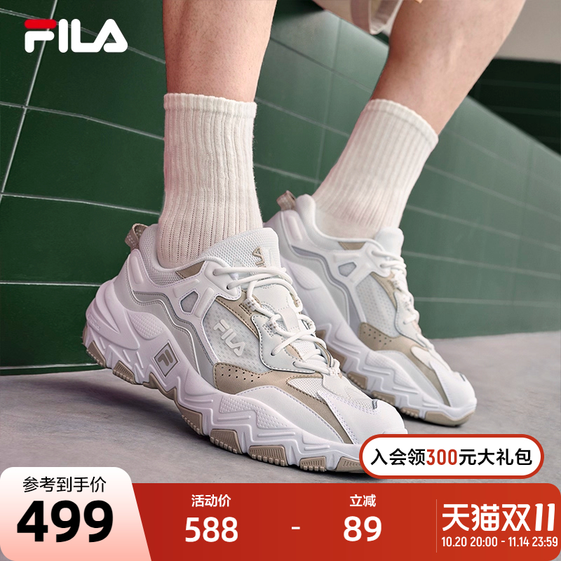 FILA斐乐掠夺者2男鞋跑步鞋2023老爹鞋鞋子运动鞋女鞋子休闲鞋