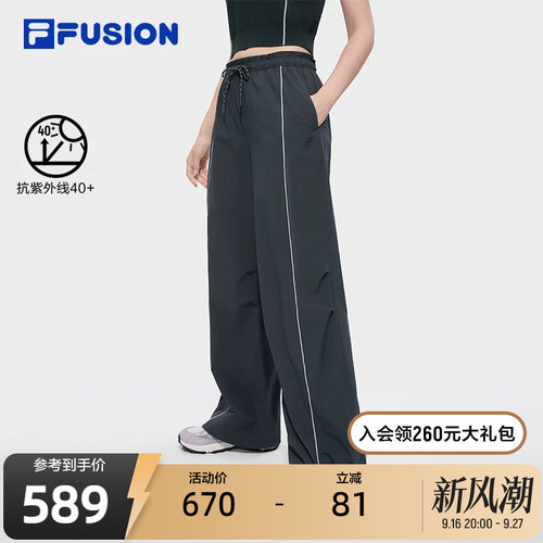 FILAFUSION斐乐女子梭织长裤