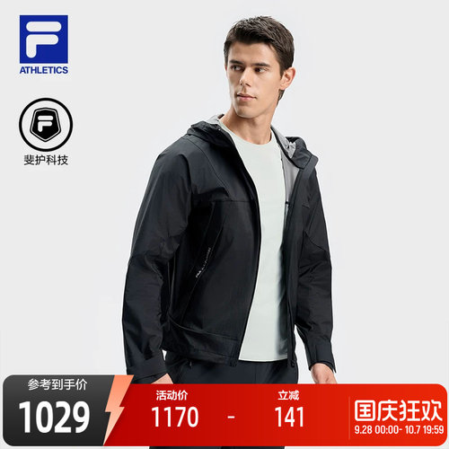 FILA斐乐男子梭织外套
