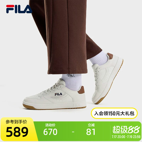 FILA斐乐女子休闲板鞋