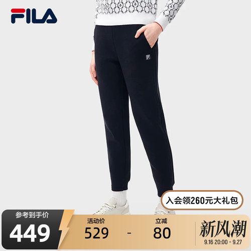 FILA斐乐女子针织长裤