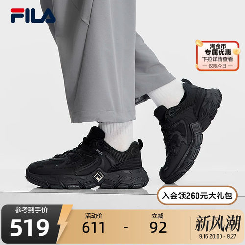 FILA斐乐官方掠夺者3复古跑鞋女鞋冬季新款运动鞋厚底休闲鞋