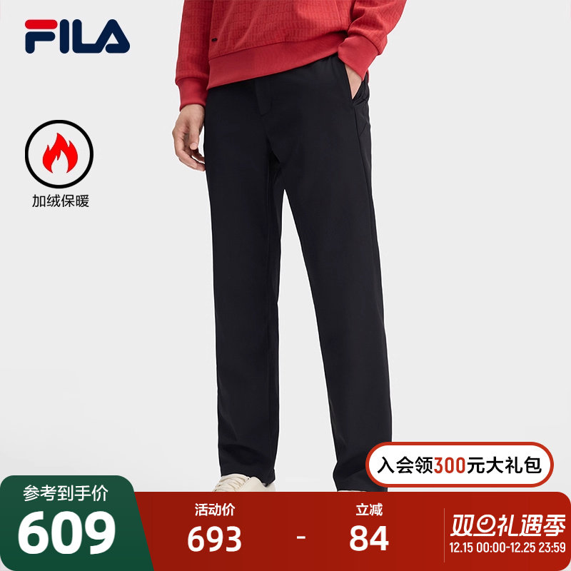 FILA斐乐男子梭织长裤