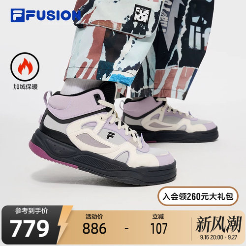 FILAFUSION斐乐潮牌板鞋