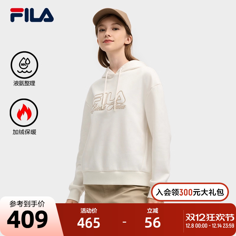FILA斐乐女子针织连帽上衣