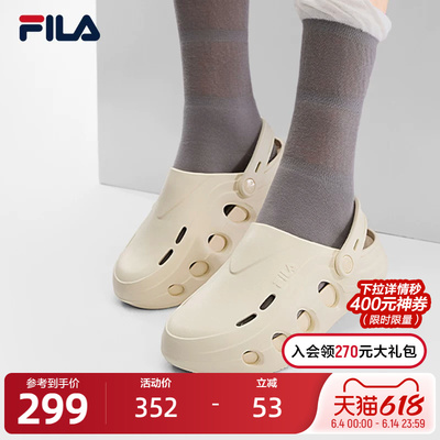 FILA斐乐女士休闲拖鞋