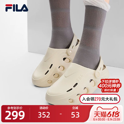 FILA斐乐女士休闲拖鞋